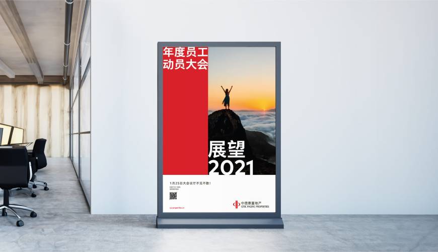 蓝山县优秀的VI设计工作室